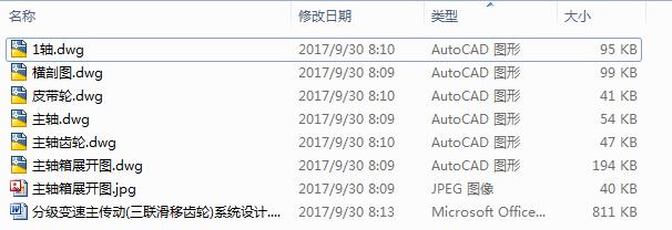 ּ׃(X݆)ϵyOӋ6CADD+Փġ