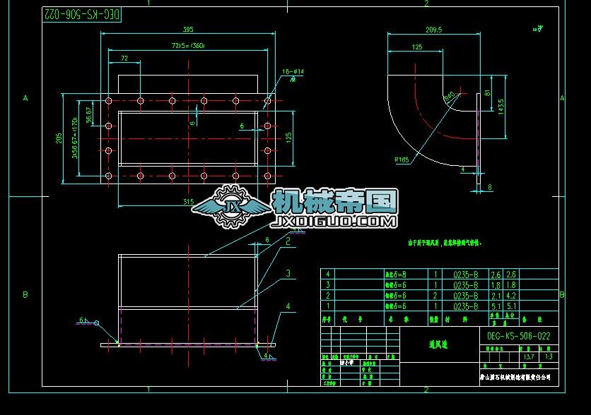DEGһKSһ506һ022ͨLD