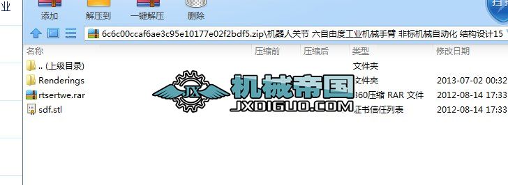 쿨KUKA ABB m SɶȹICеֱOӋD