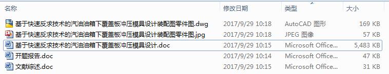 ڿٷg¸w_ģOӋ7CADD+Փ+_}īIC