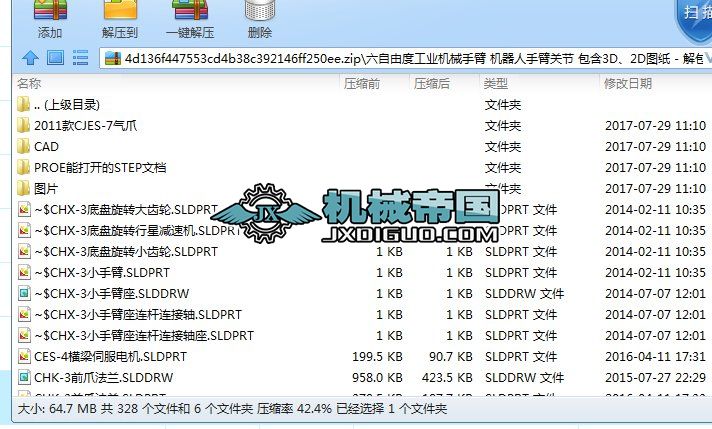 ɶȹICеֱ CֱP 3D2DD