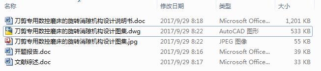 Ô(sh)ĥD(zhun)϶C(gu)O(sh)Ӌ10CADD+(yu)Փ+_}īIC