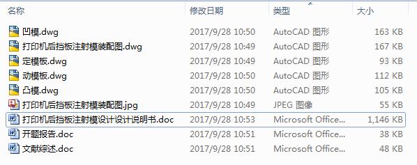 ӡCעģOӋ5CADD+Փ+_}īIC