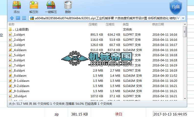 ICеֱ ɶșCеPOӋD ǘ˙CеԄӻ YOӋ10