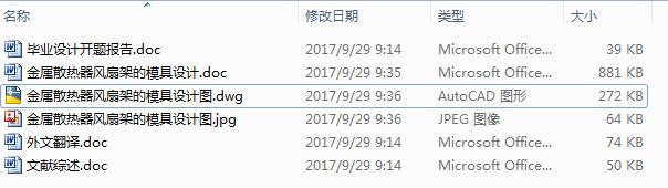 ɢL(fng)ȼܵģO(sh)Ӌ(j)8CADD+(yu)Փ+_}īI(xin)C+ⷭ