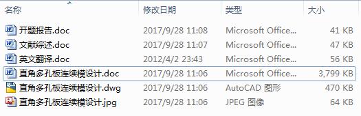 ֱǶװBm(x)ģO(sh)Ӌ(j)