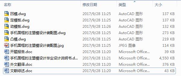 ֙C(j)עģO(sh)Ӌ(j)5CADD+(yu)Փ+_}īI(xin)C+ⷭ
