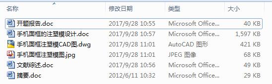 ֙CעģOӋ7CADD+Փ+_}īIC