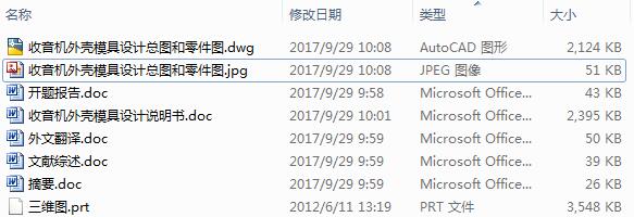 C⚤ģOӋ23CADD+Փ+_}īIC+ⷭ