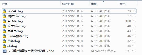 ʽĤƬxOӋ8CADD+Փġ
