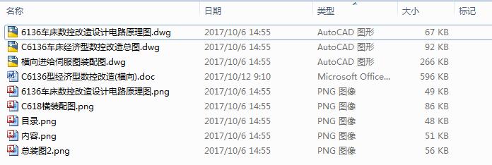 C6136ͽ͔ظ졾3CADD+Փġ