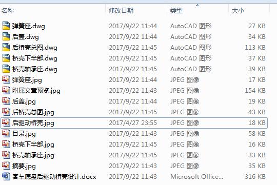 ܇ױPӘOӋ5CADD+Փġ