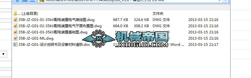 CSGһ35BһJZһG01һVer_V1.0  35Kv׃վ