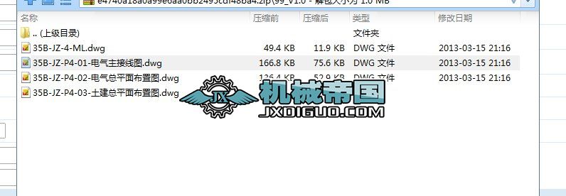 CSGһ35BһJZһP4һVer_V1.0  35KV׃վ