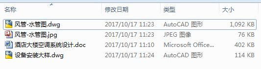 Ƶǿ{(dio)ϵy(tng)OӋ2CAD+f