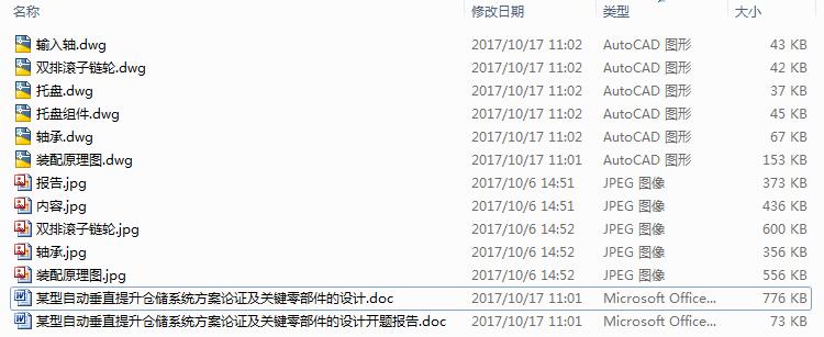 ĳԄӴֱ}ϵyՓCPI㲿OӋ6CAD+f