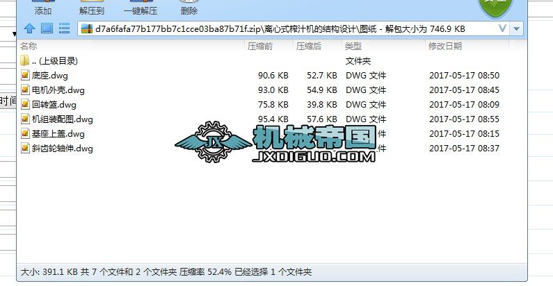 xʽե֭C(j)ĽY(ji)(gu)O(sh)Ӌ(j)