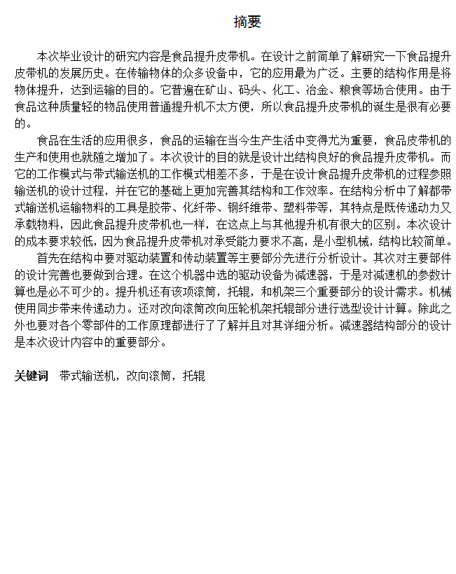 ʳƷƤC(j)I(y)O(sh)Ӌ(j)