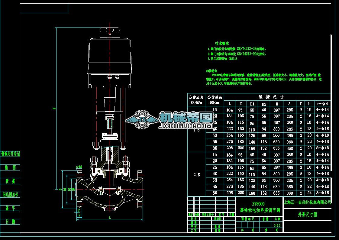 ZY8000늄{(dio)(ji)yγߴD