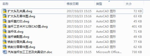 ܇BUӹˇAO(sh)Ӌ(j)(yu)Փ+CADD