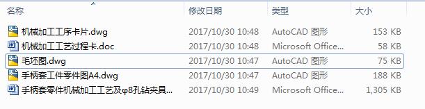 ֱCеӹˇ8@AOӋՓ+CADD