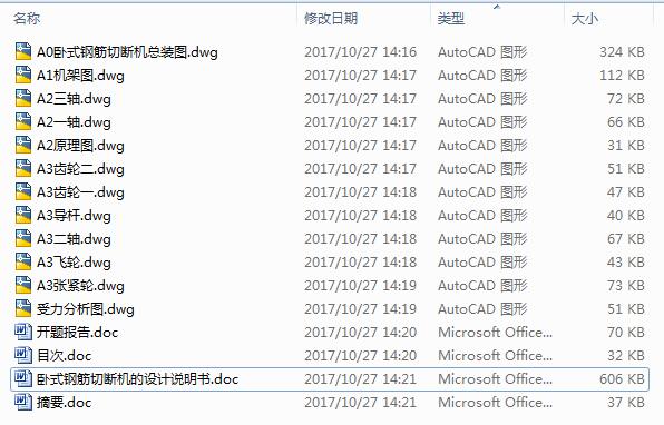 Pʽ䓽ДC(j)O(sh)Ӌ(j)(yu)Փ+CADD+_(ki)}(bo)桿