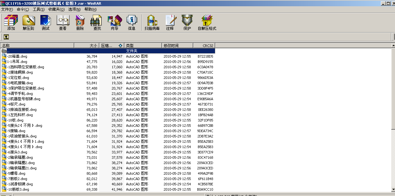 QC11Y16+3200ҺlʽC׈D