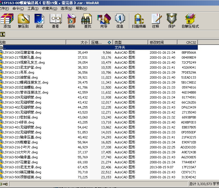 LSY163һ00ݔ͙C׈D19ƣ