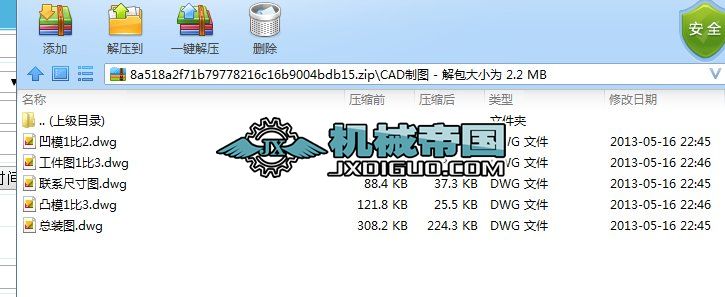 а_ͼ(j)M(jn)ģO(sh)Ӌ(j)CAD