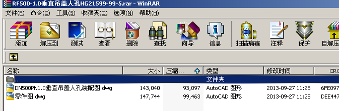 RF500һ1.0ֱw˿HG21599һ99һ5