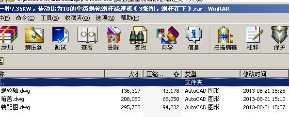 һN7.35KWӱȞ10Ćμ΁݆΁UpٙC3D΁U£