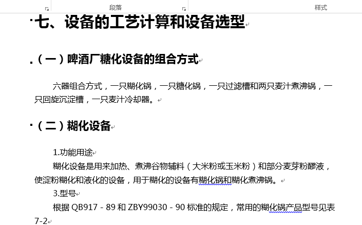 a(chn)18fơǻ܇gO(sh)Ӌ(j)