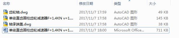 μ(j)ֱXAX݆pF=1.4KN v=1.55ms D =250mmO(sh)Ӌ(j)