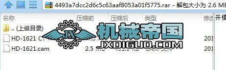 HDһ1621 CTһDYһ116A·D