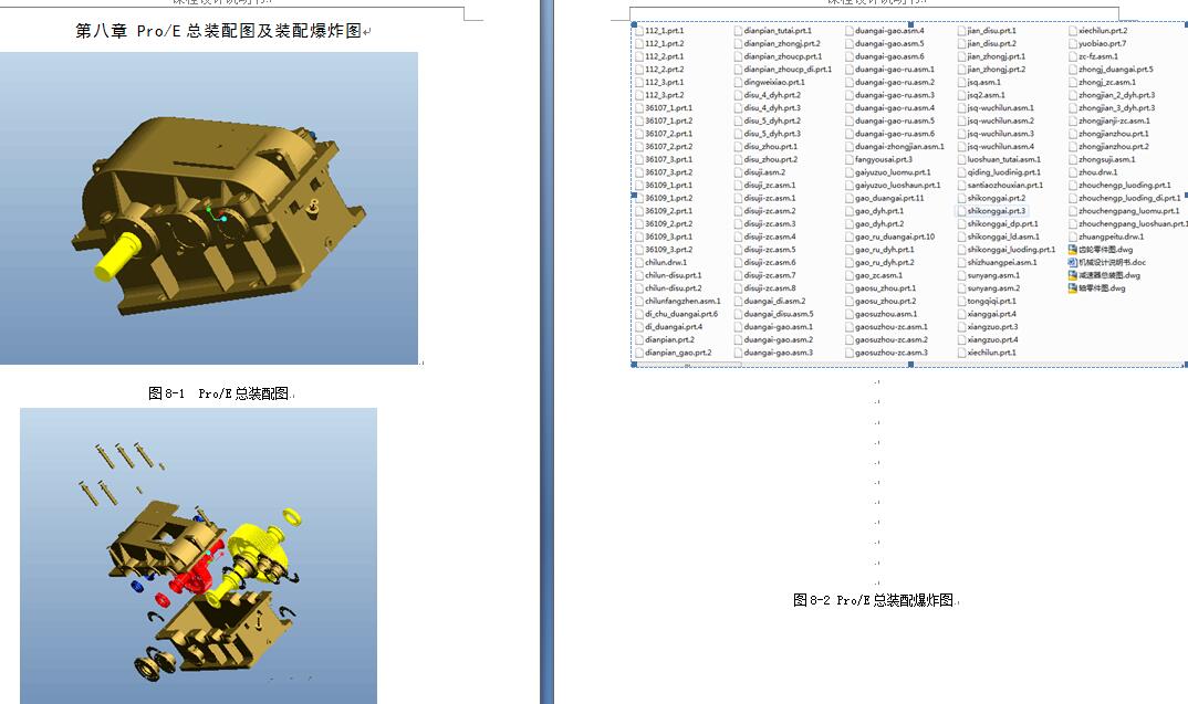 proeĶpSwģnOӋ125S+Փ+CADD