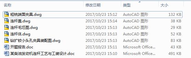 ĳͰl(f)(dng)C(j)BUˇcbO(sh)Ӌ(j)(yu)Փ+CADD+_}(bo)桿
