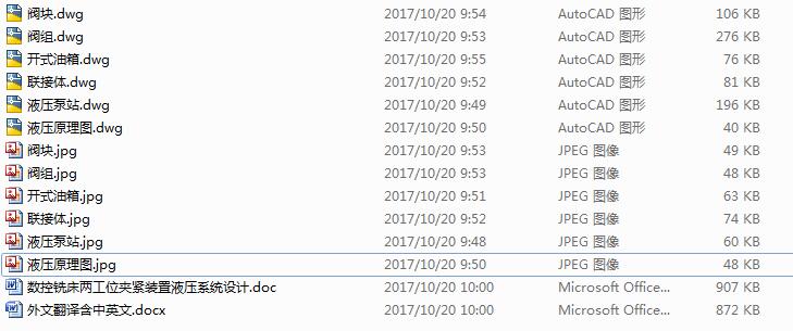 (sh)㊴ɹλAobҺϵy(tng)O(sh)Ӌ(j)6CAD+f