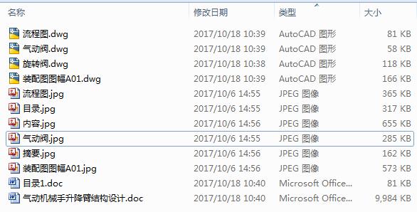 (dng)C(j)е۽Y(ji)(gu)O(sh)Ӌ(j)4CAD+f