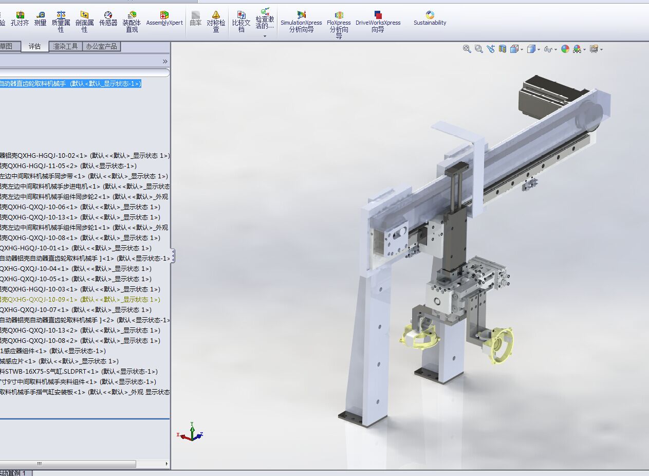 Ԅ(dng)݆ͬȡϙC(j)еSW