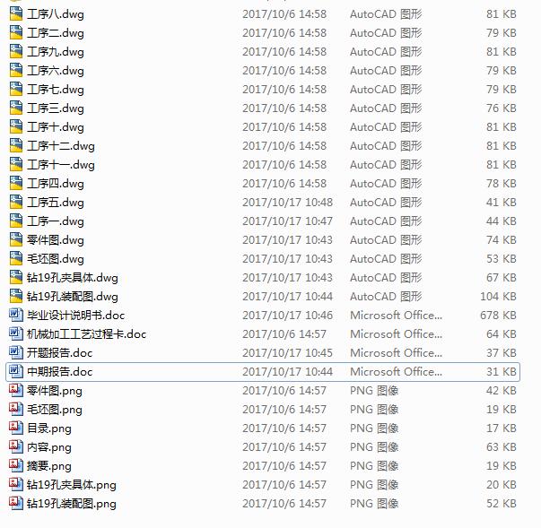 ܇׃ٲĹˇҎ̼ˇbOӋ16CAD+f+_}ڡ