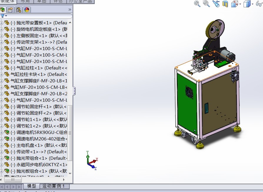 R_DӒCС늙C撁O䣩SW