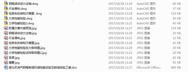 Һʯ͚ƿCеԇ򞼰侀z򞹤b