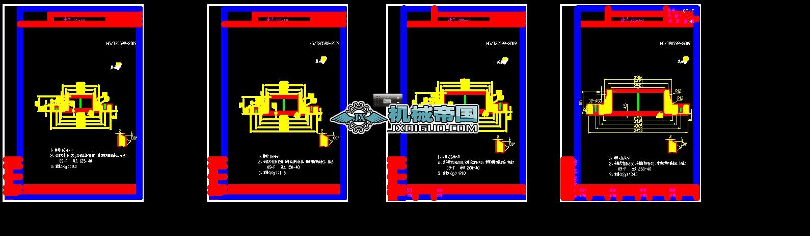 ˜ʹܷmHG/T20592һ2009