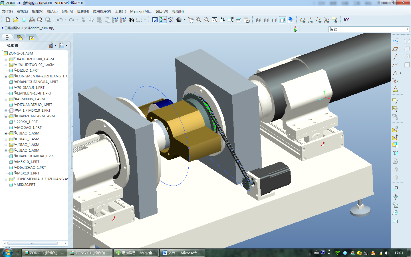 |ȫԄӴĥC늄ӴĥSTP