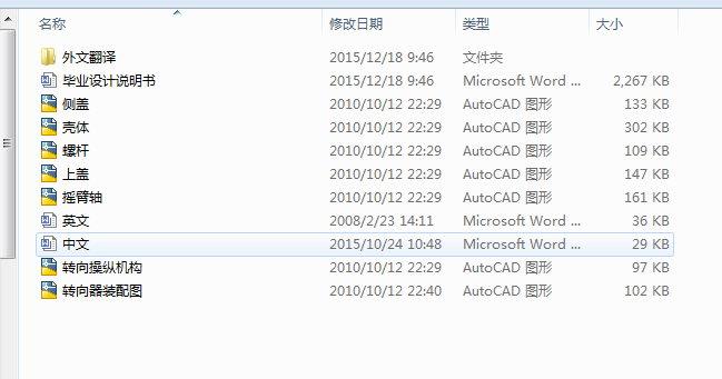 ܇D(zhun)I(y)O(sh)Ӌ(j)ȫ׺CADD