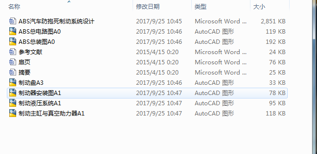 ABS܇ƄϵyOӋ 6CADD+Փ