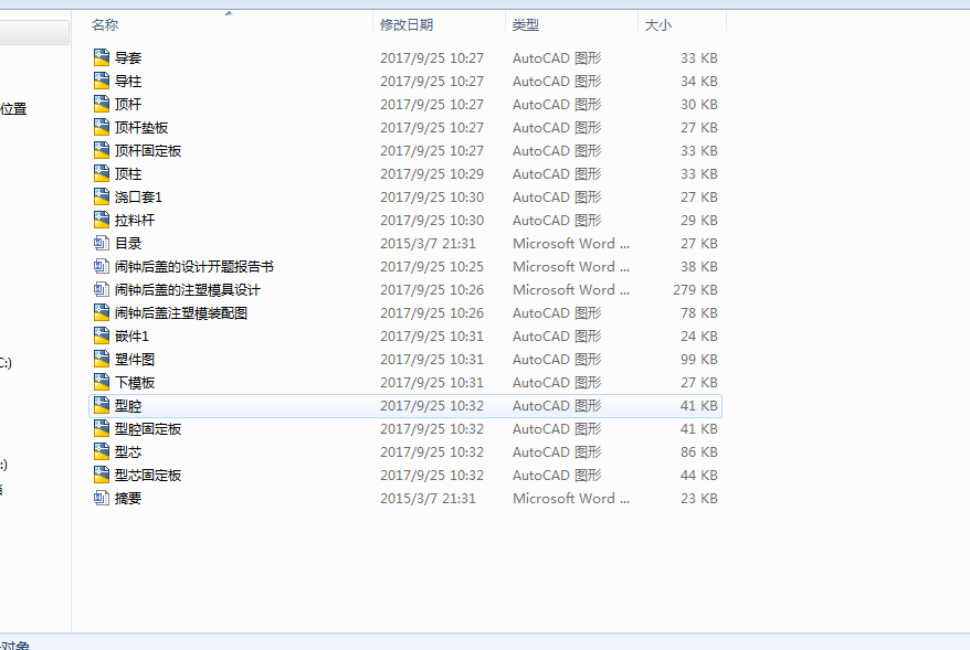 [犺wעģOӋ 16CADD+Փ+_}