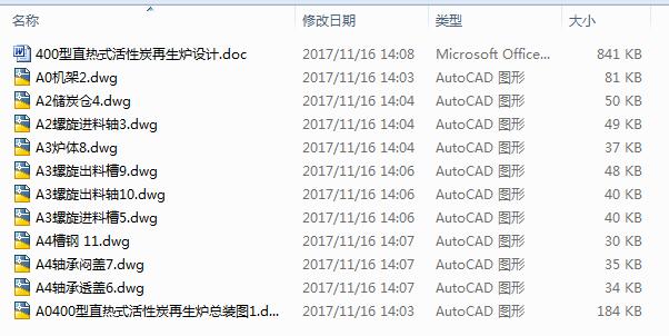 400ֱʽ̿tOӋ11CAD+f