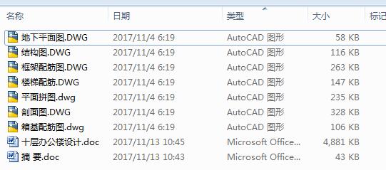 ʮkO(sh)Ӌ(j)7CAD+f(shu)(sh)