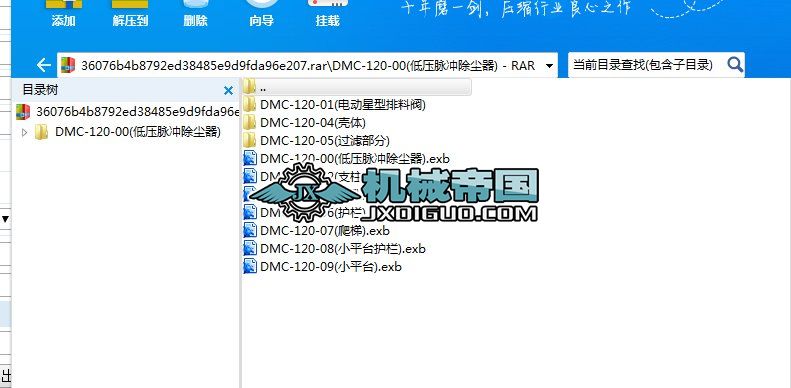 DMCһ120һ00(͉}_m)D